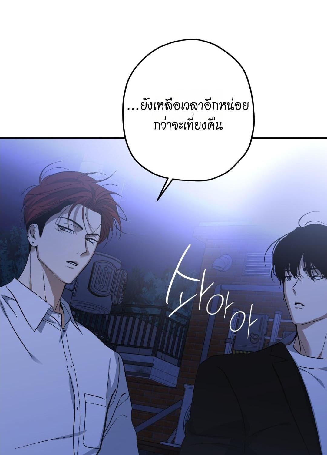 หน้า 88