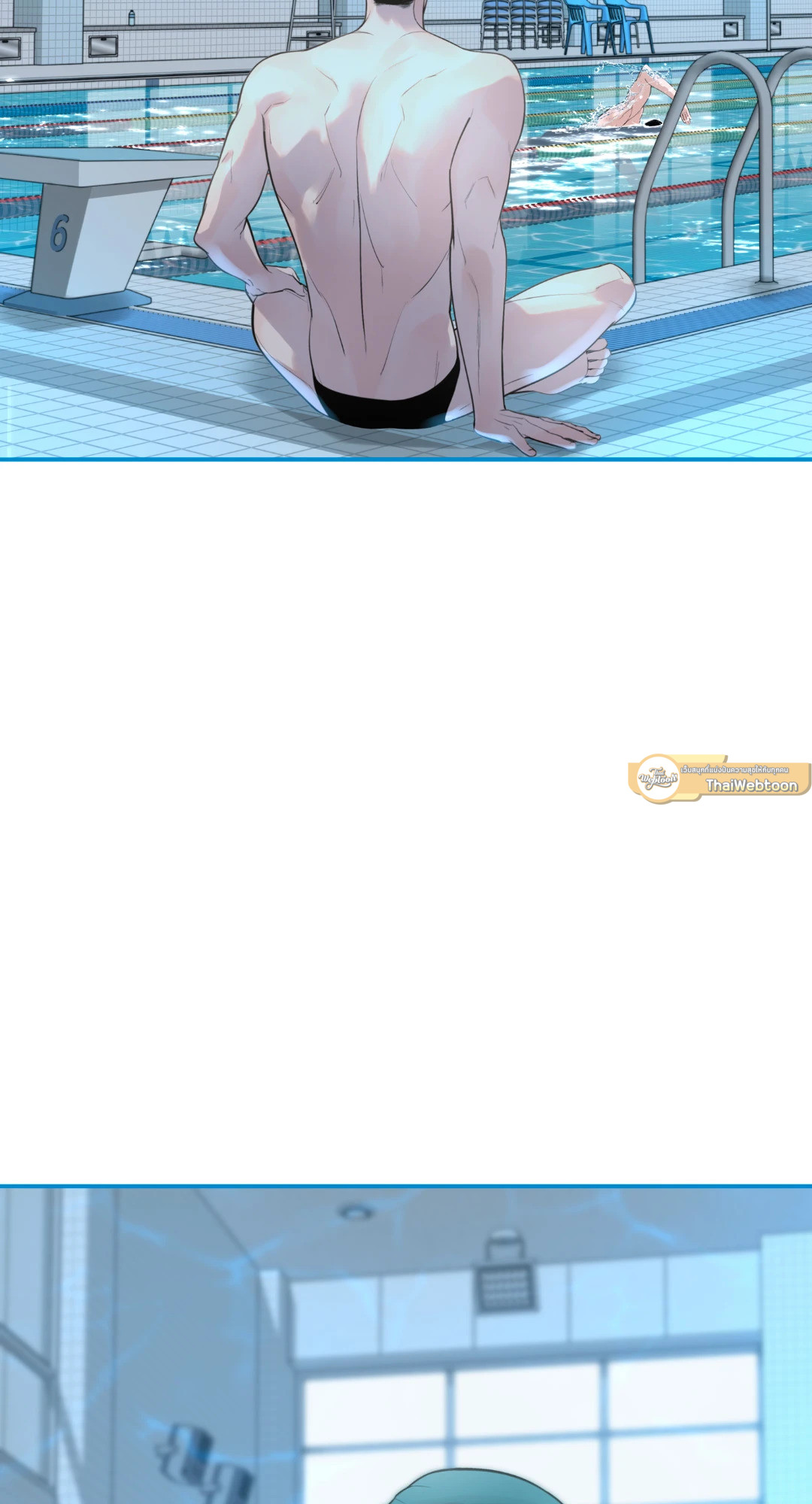 DASH ตอนที่ 18 - รูปที่ 2