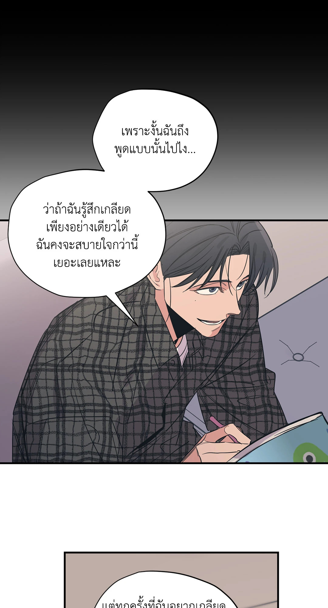 หน้า 42