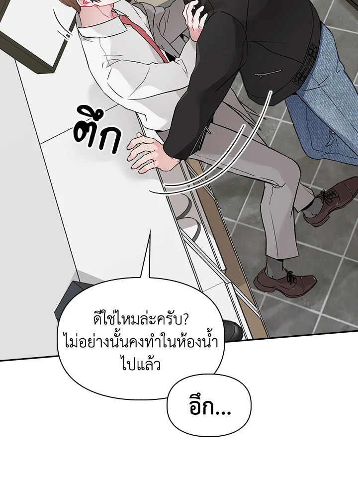 หน้า 67