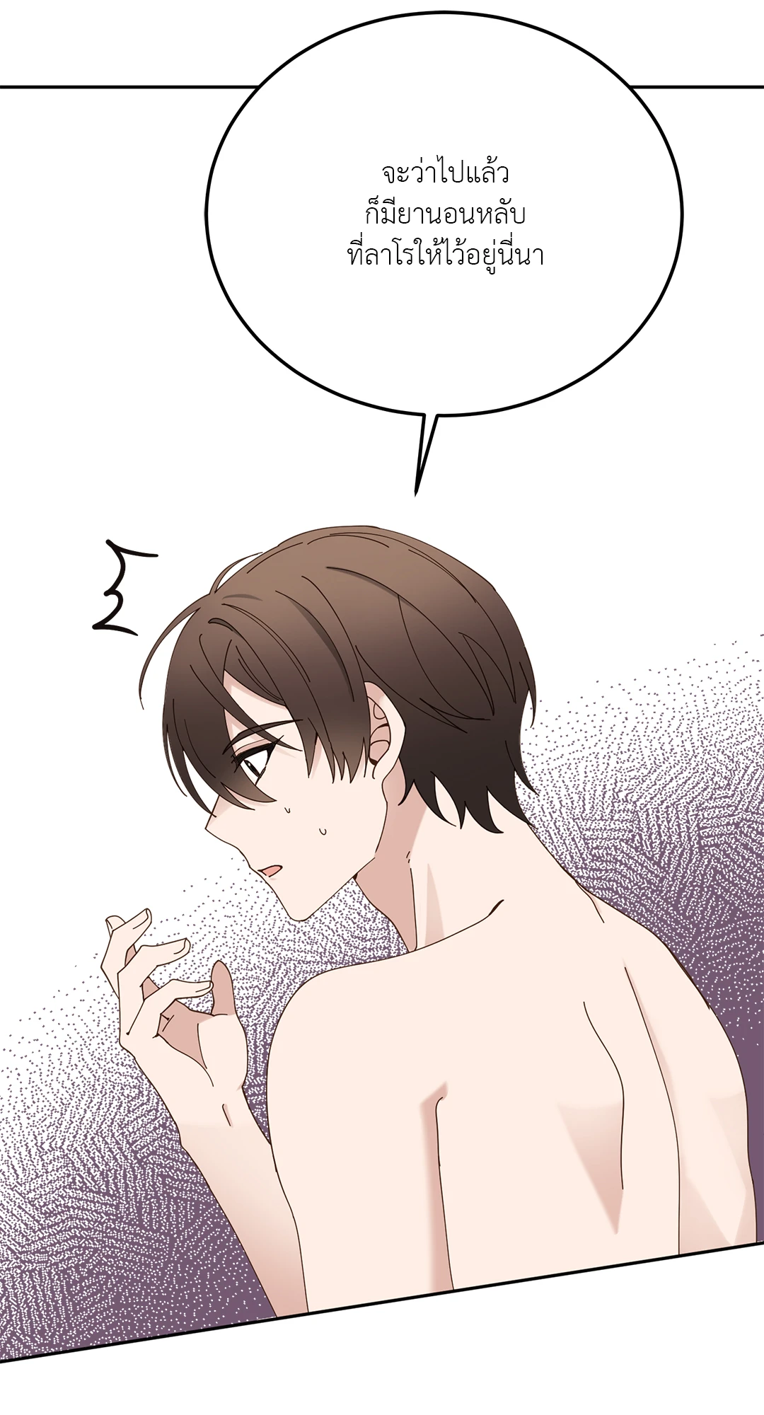 หน้า 108