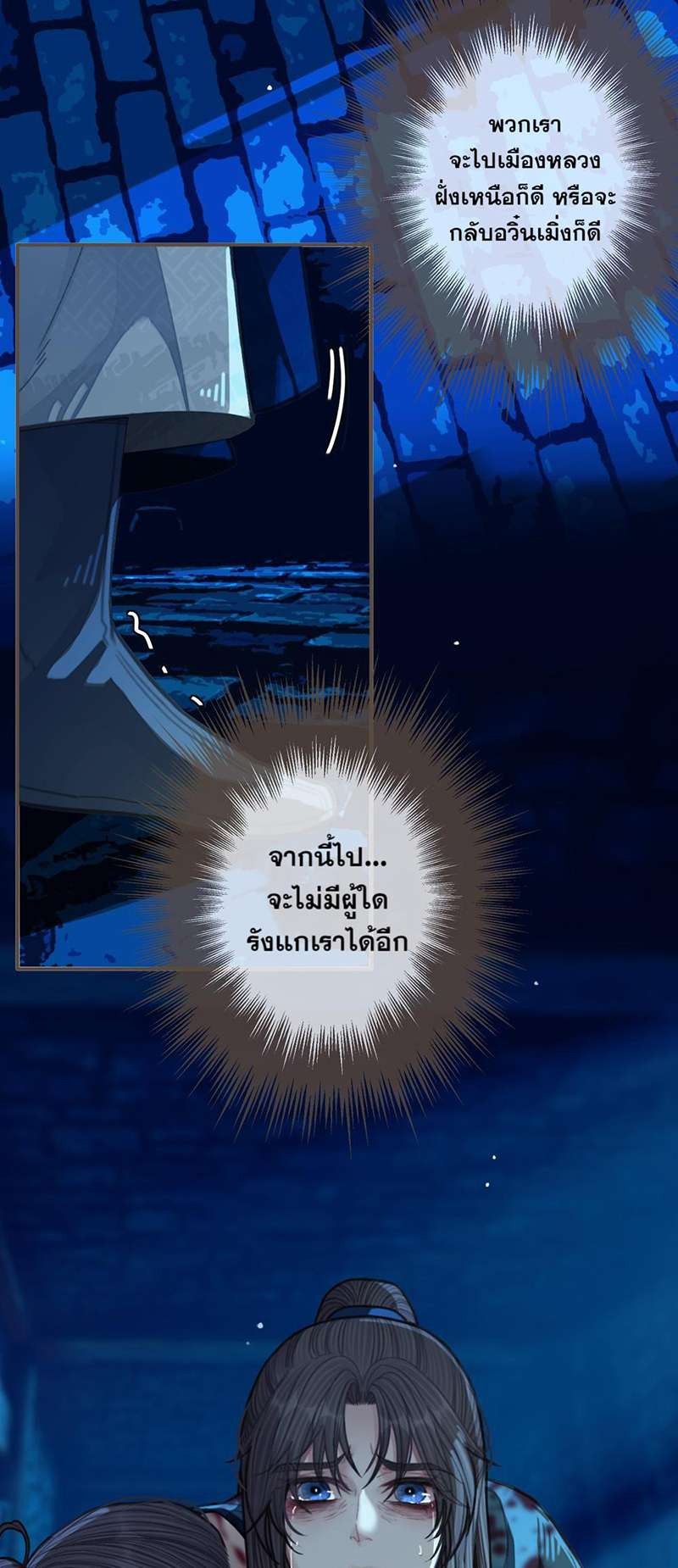 หน้า 23