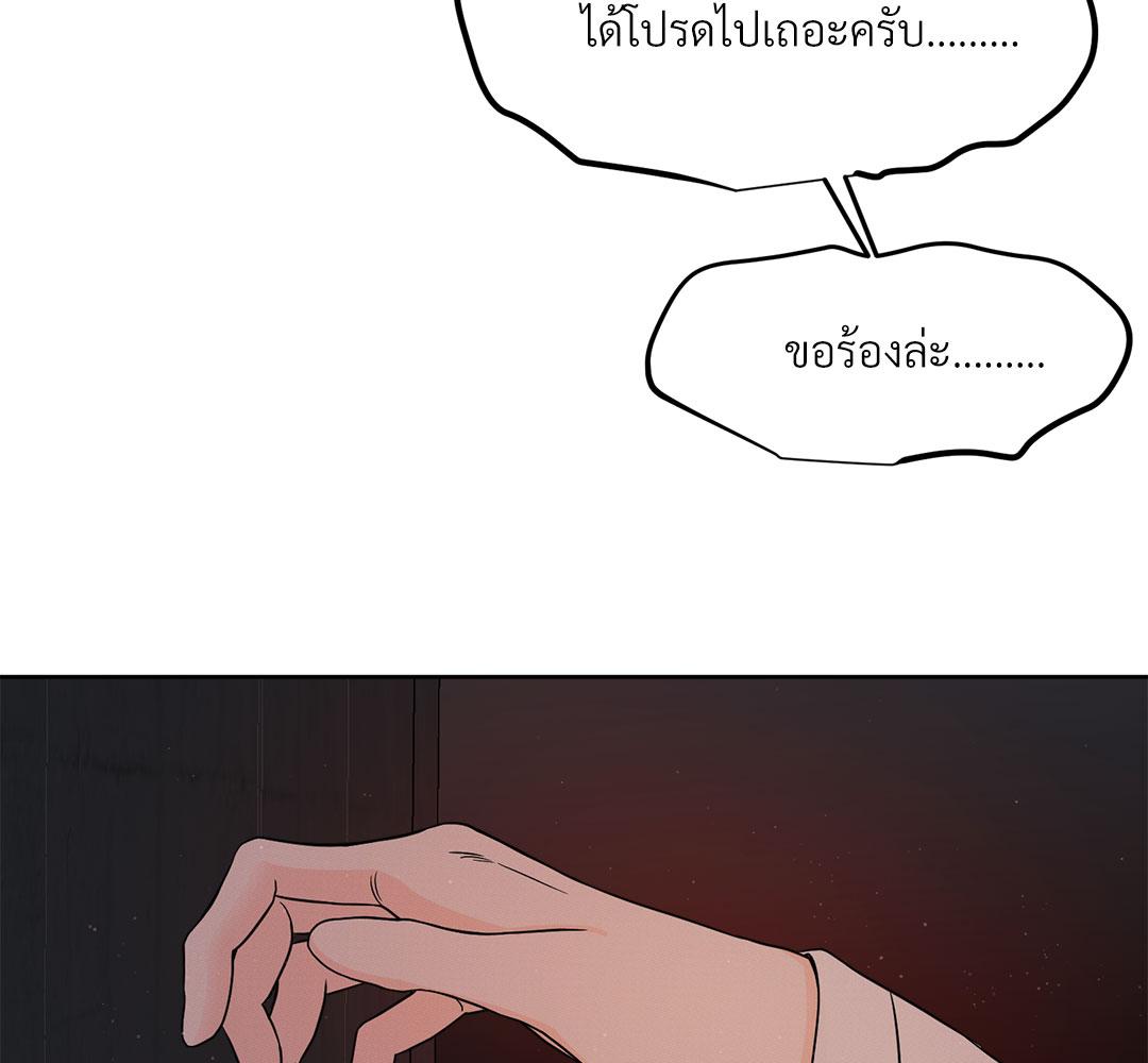 หน้า 114