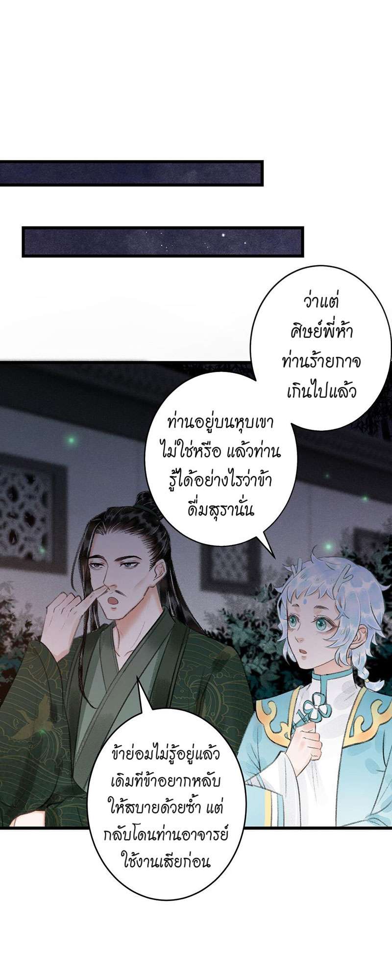 หน้า 27
