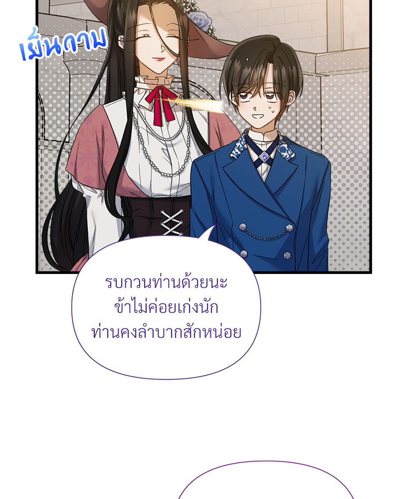 หน้า 72
