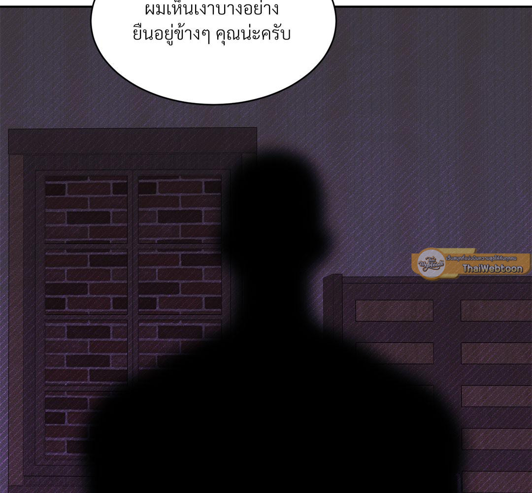 หน้า 144
