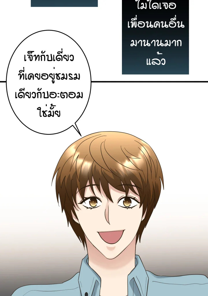 หน้า 88