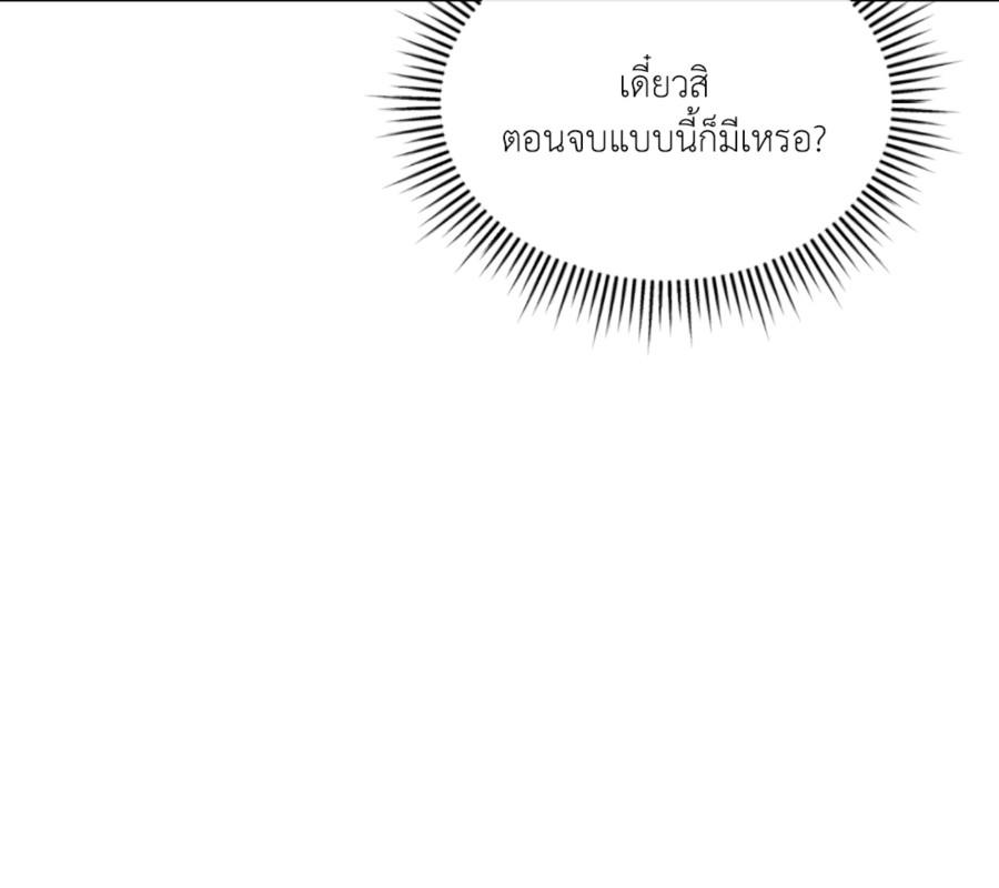 หน้า 112