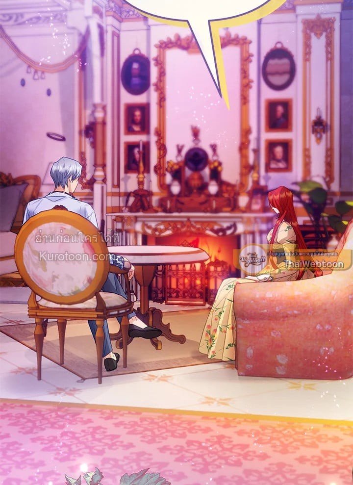 ชีวิตอันหรูหราของเมียน้อยกำมะลอ | The Glamorous Life of the Fake Mistress ตอนที่ 121 - รูปที่ 2