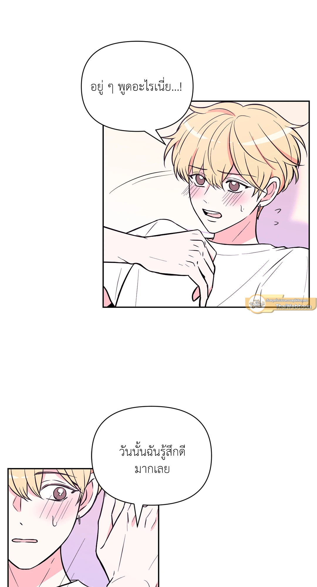 หน้า 57