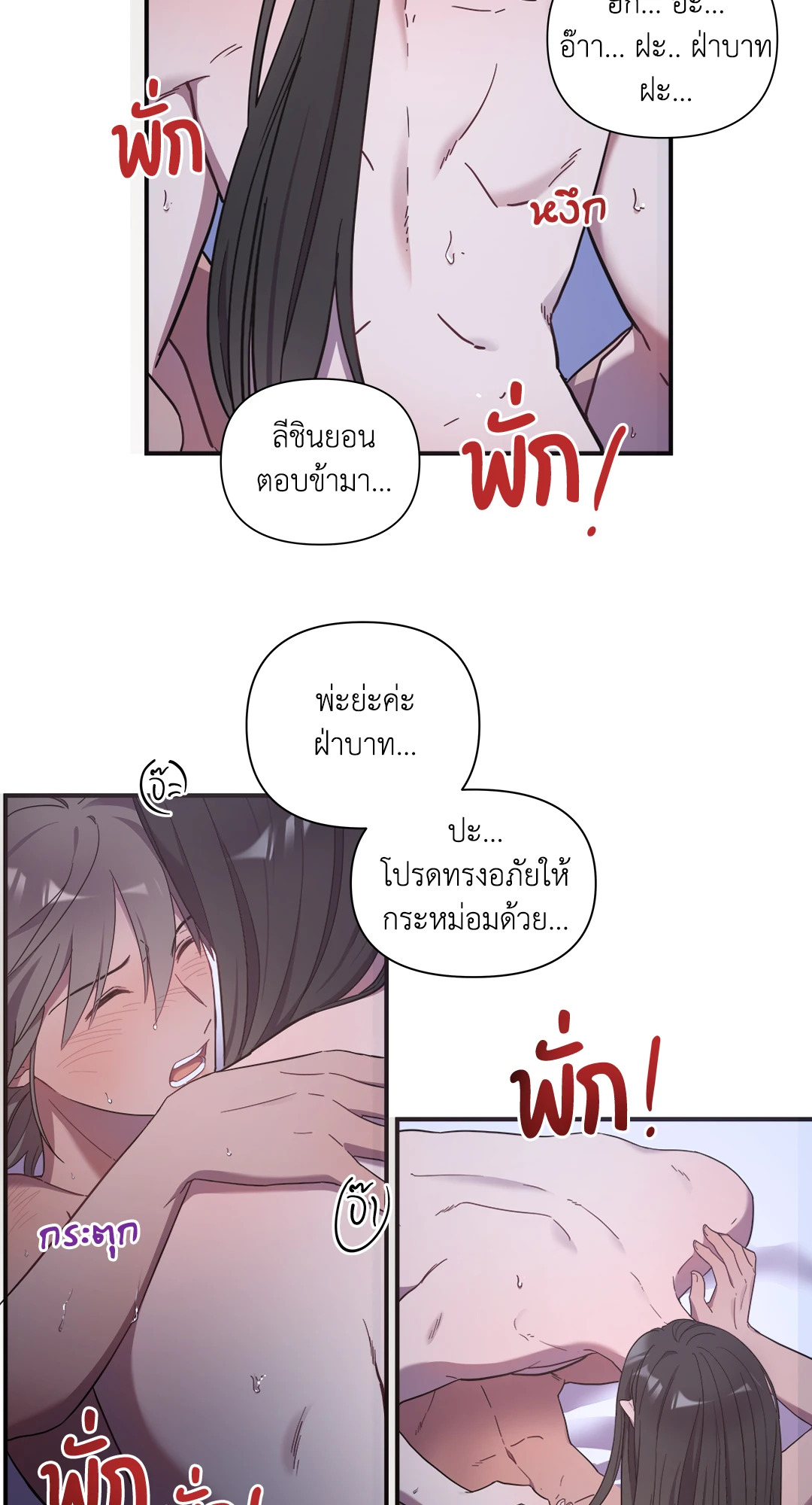 หน้า 48