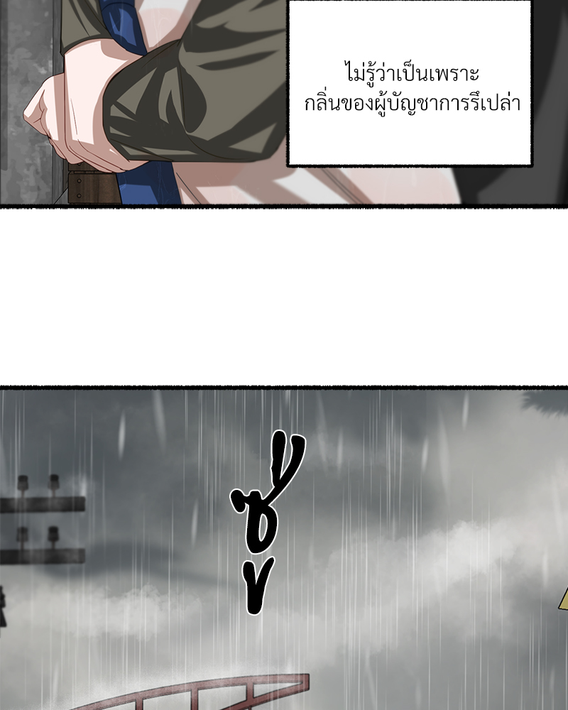 หน้า 93