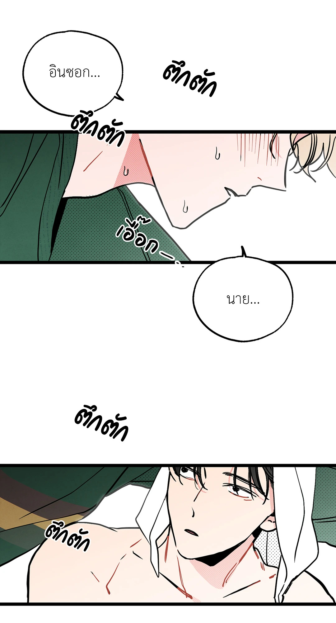 หน้า 64
