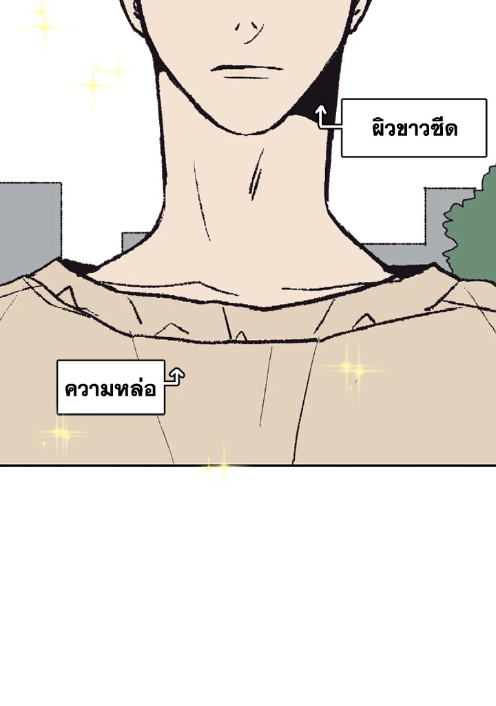 หน้า 78