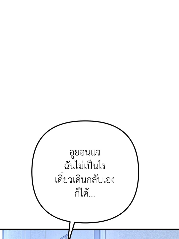 หน้า 134