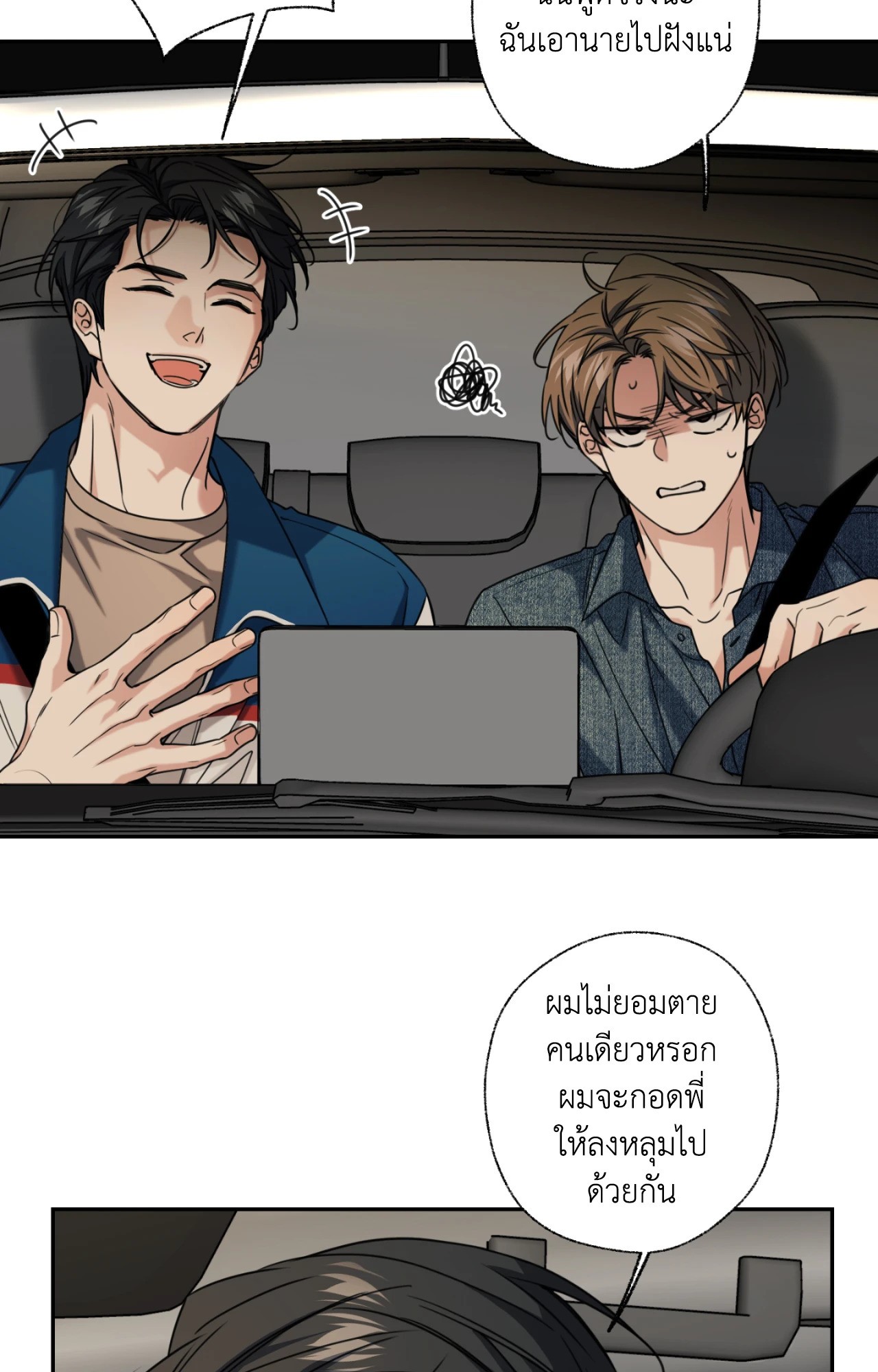 หน้า 28