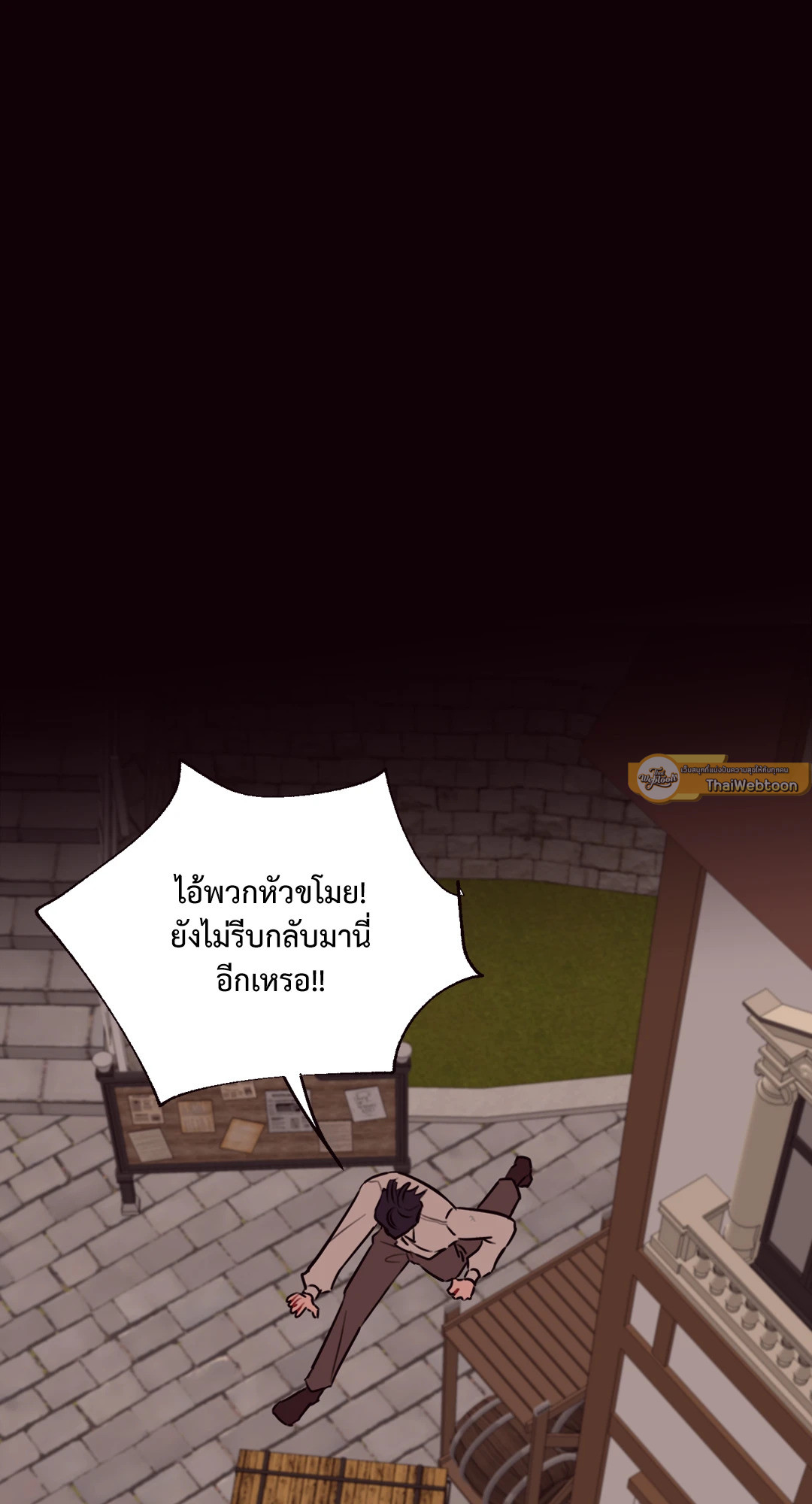 หน้า 73