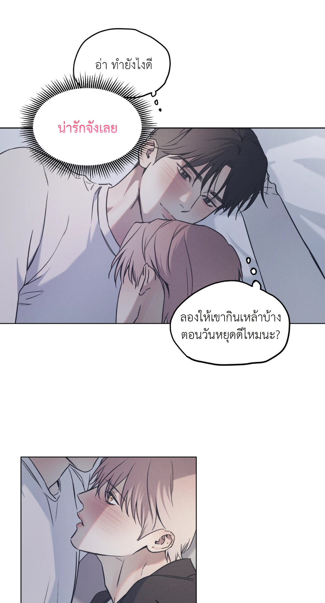 หน้า 45