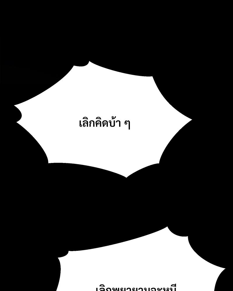 หน้า 105