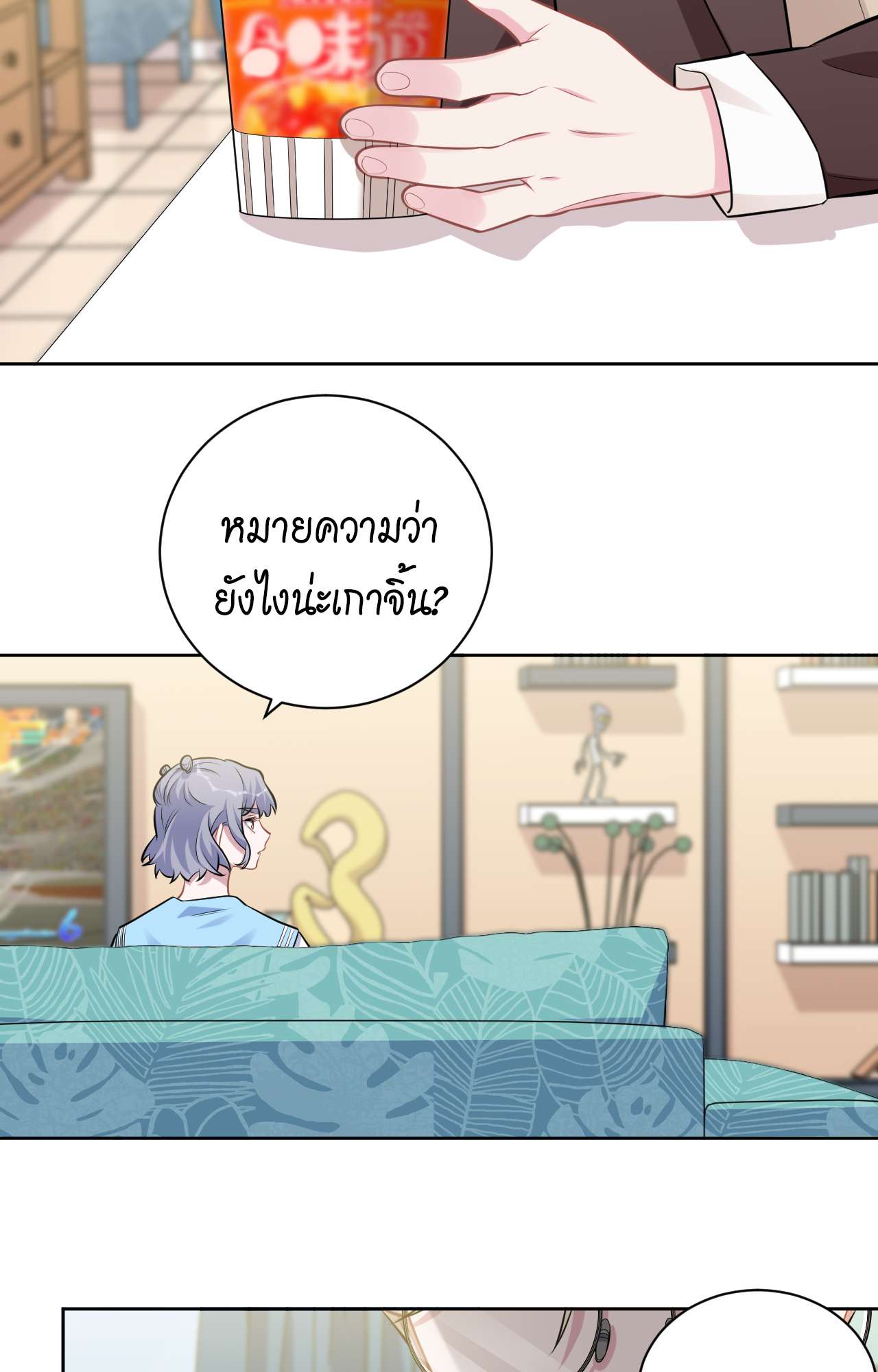 หน้า 30