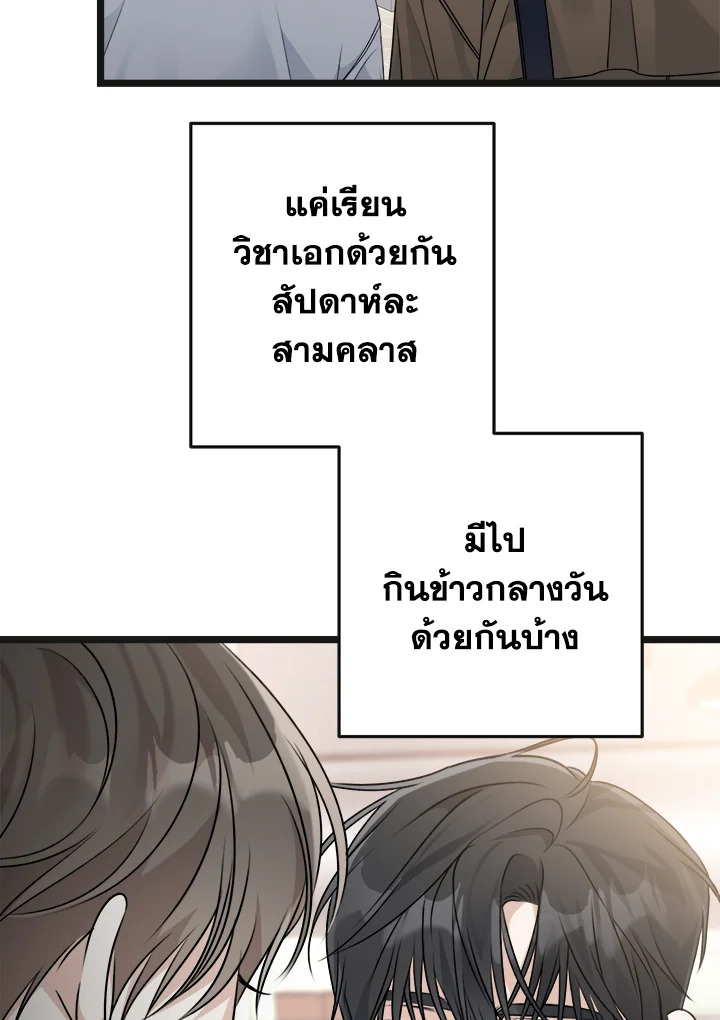 หน้า 85