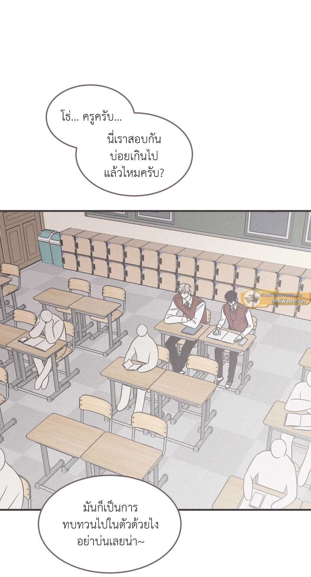 หน้า 47