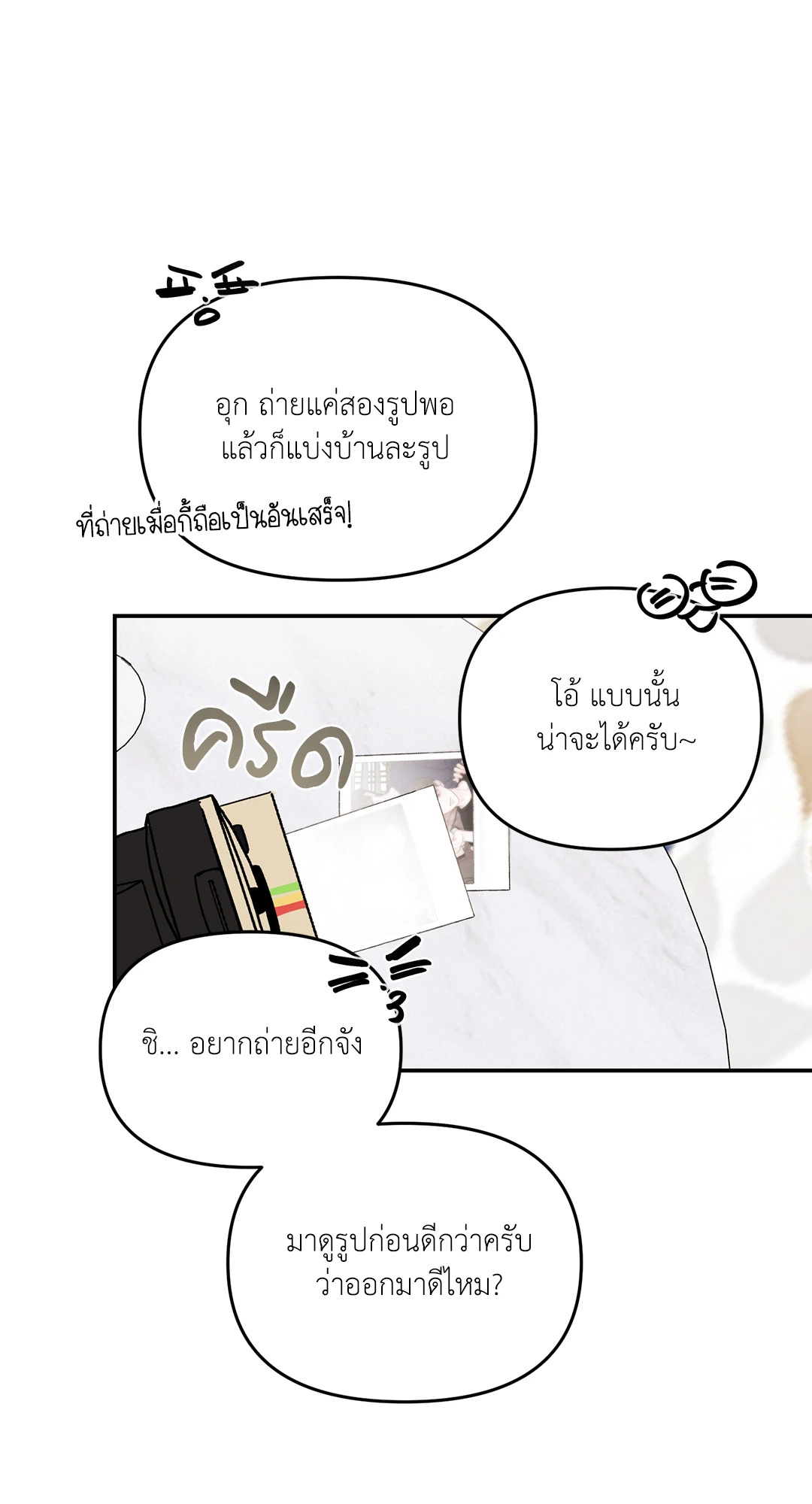 หน้า 85