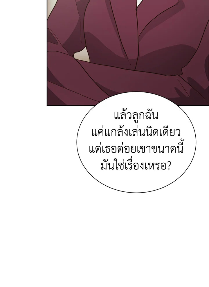 หน้า 117
