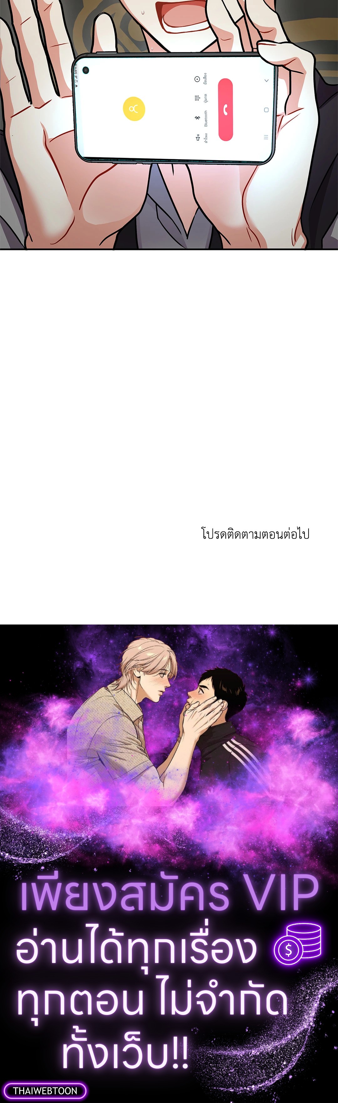 หน้า 76