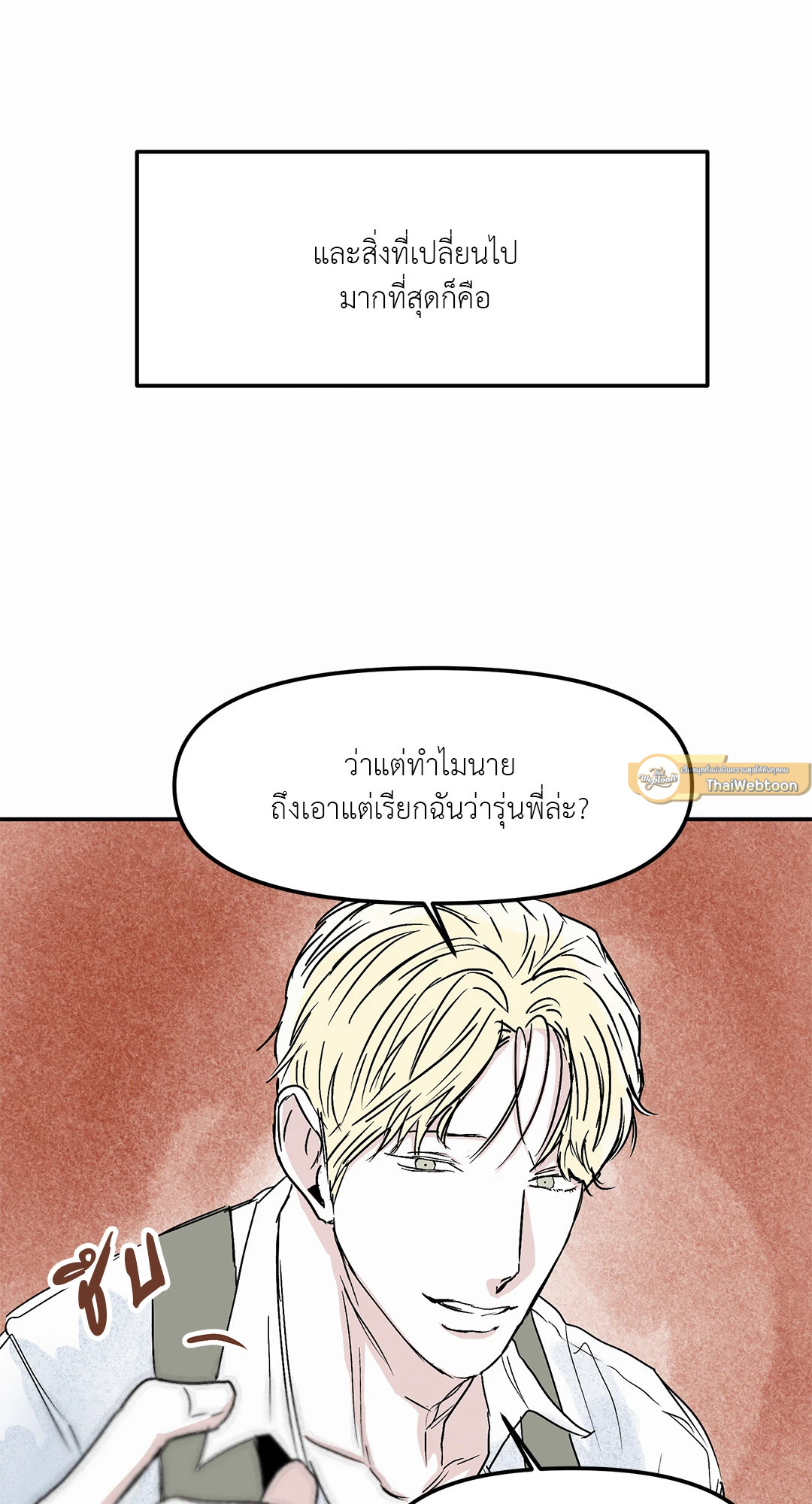 หน้า 72