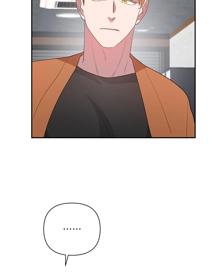 อยากได้สกู๊ปพิเศษเหรอครับ คุณนักข่าว | Want a Exclusive?! ตอนที่ 20 - รูปที่ 2