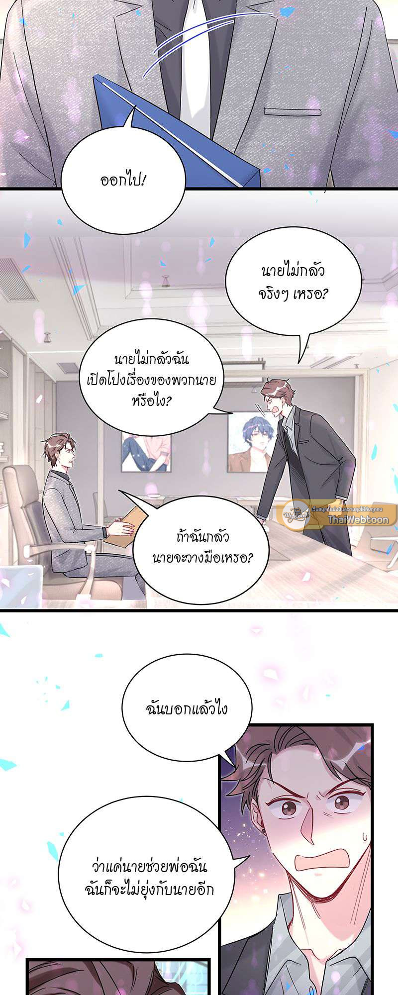 หน้า 21