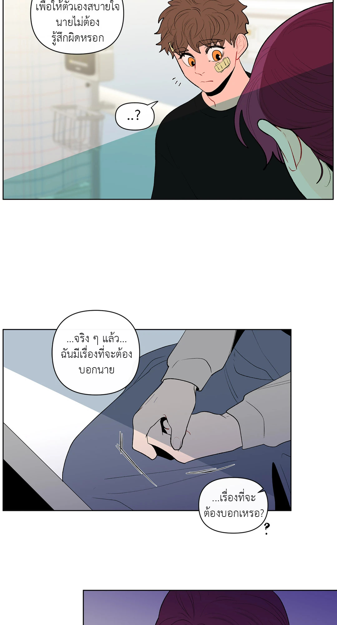 หน้า 27