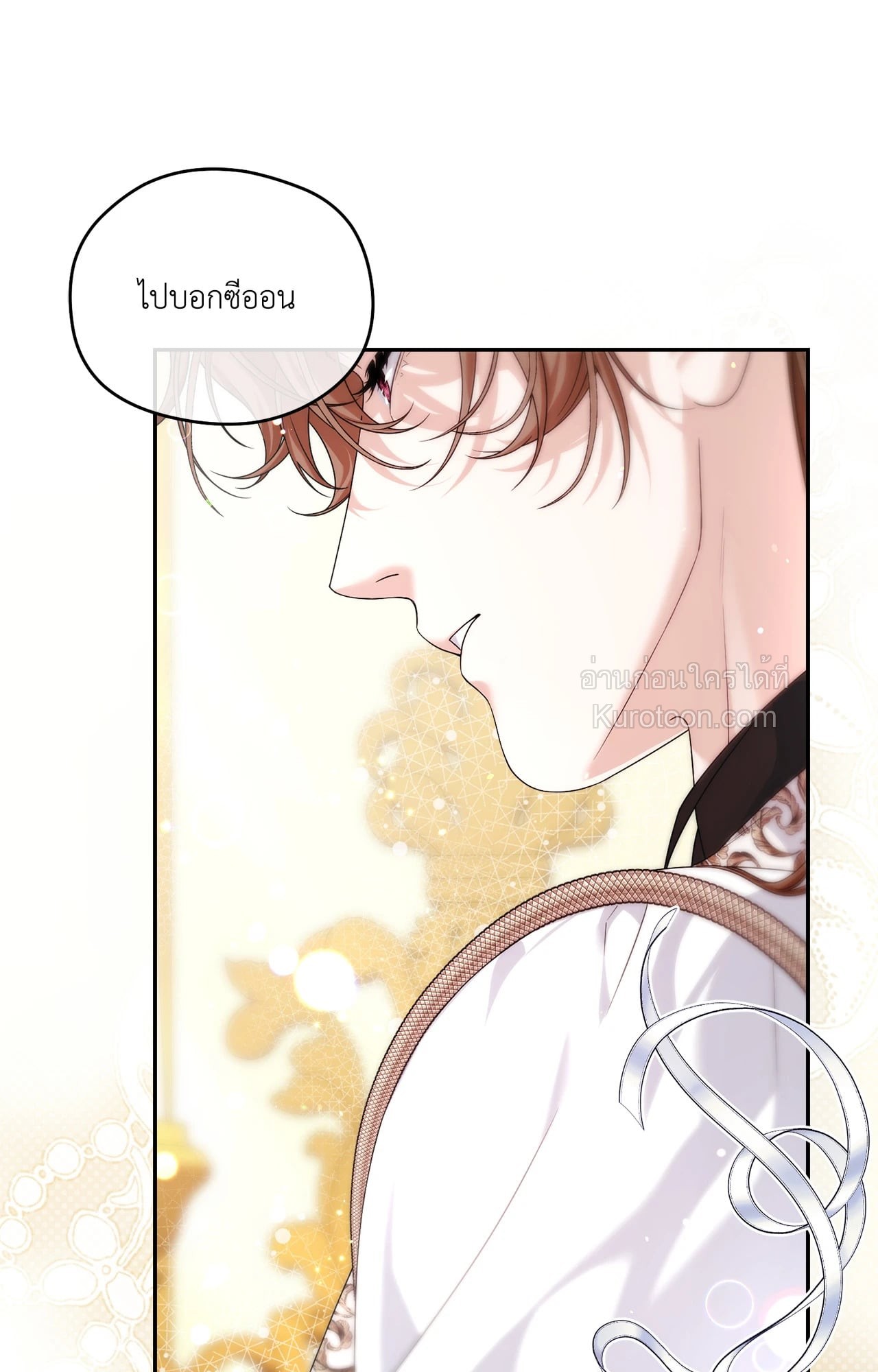 หน้า 105