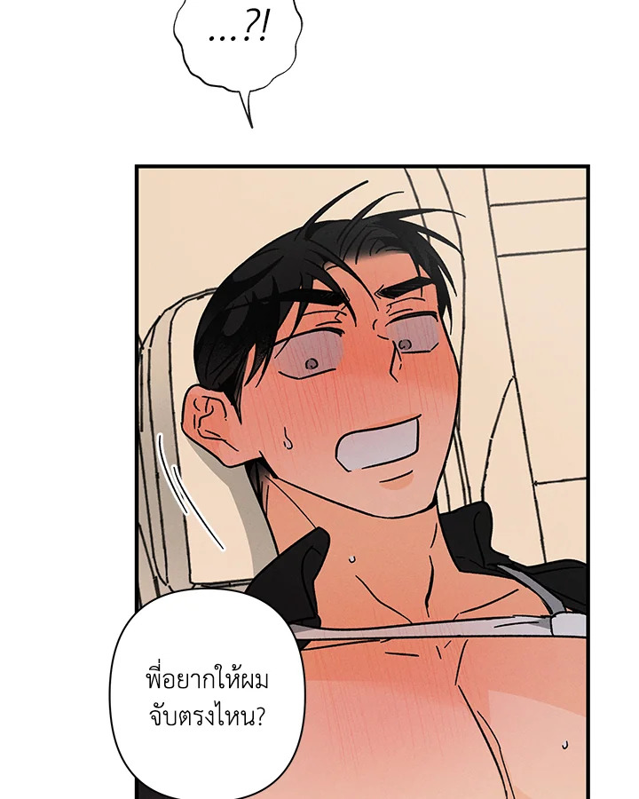 หน้า 58