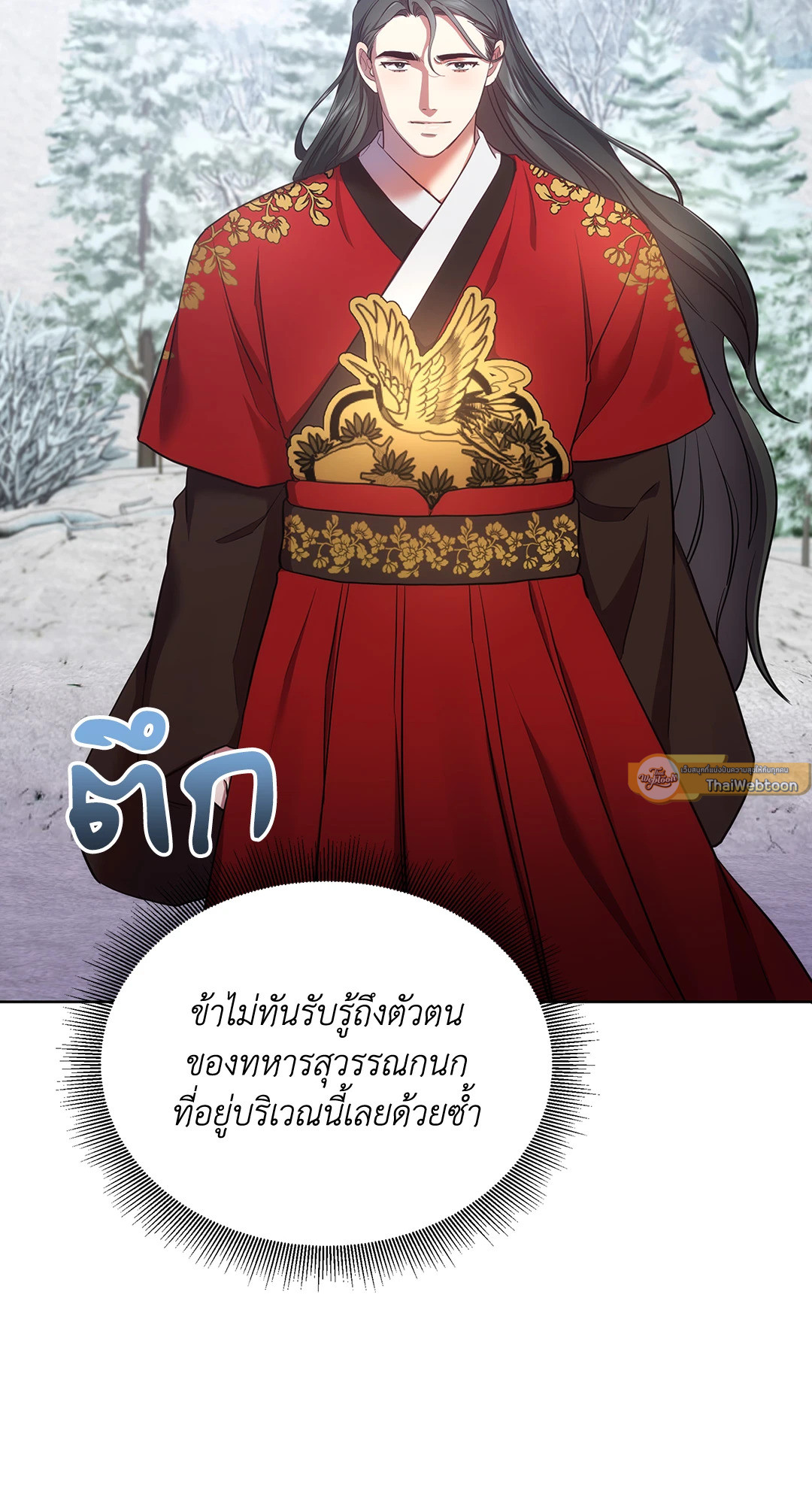 หน้า 75