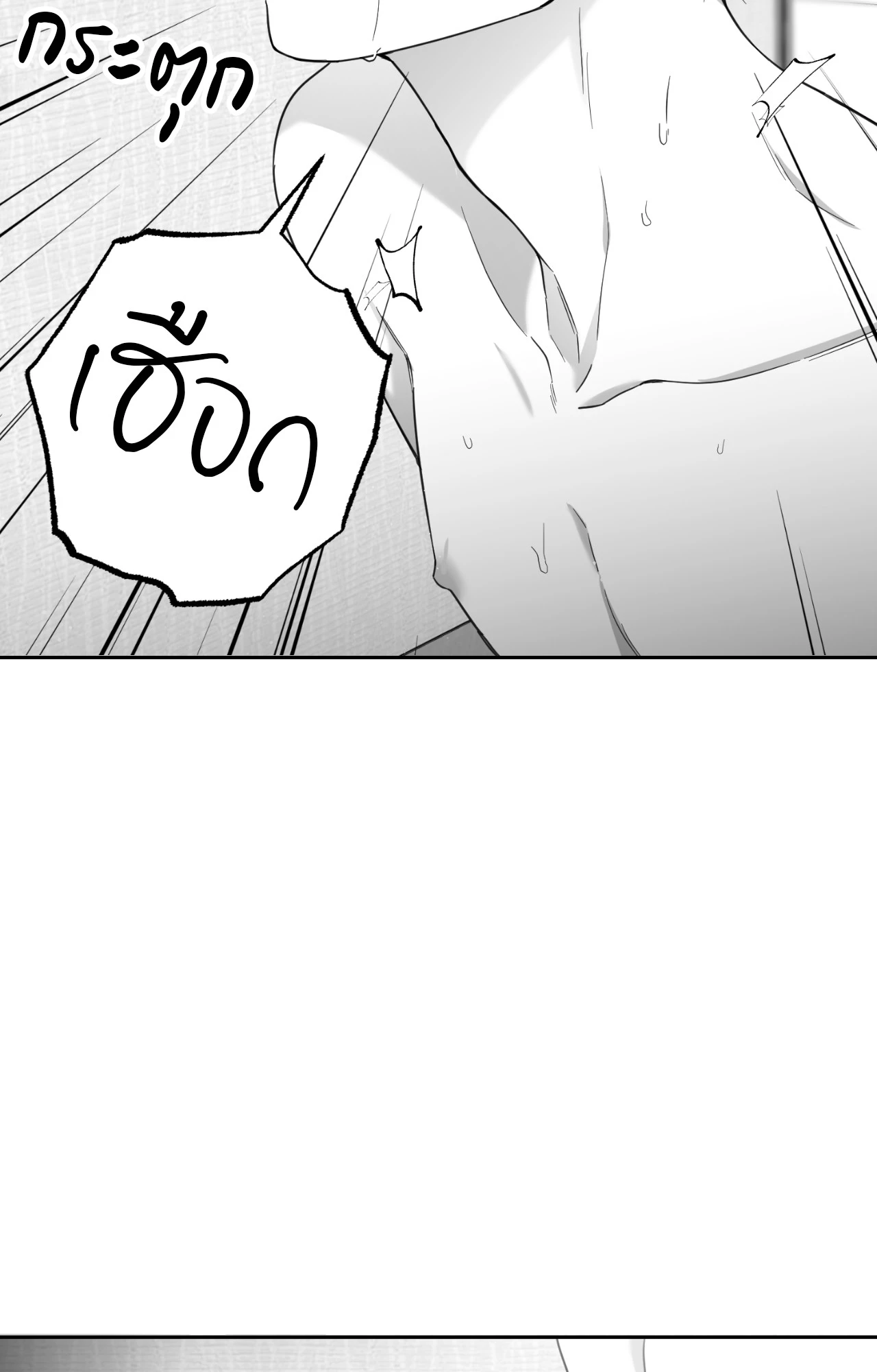 หน้า 100