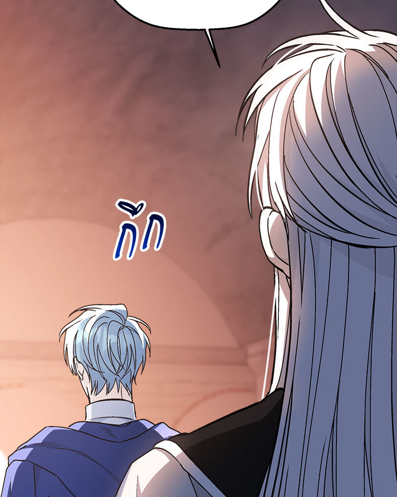 หน้า 113