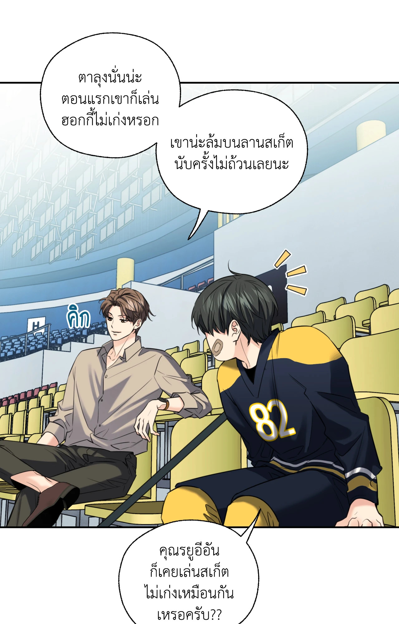 หน้า 69