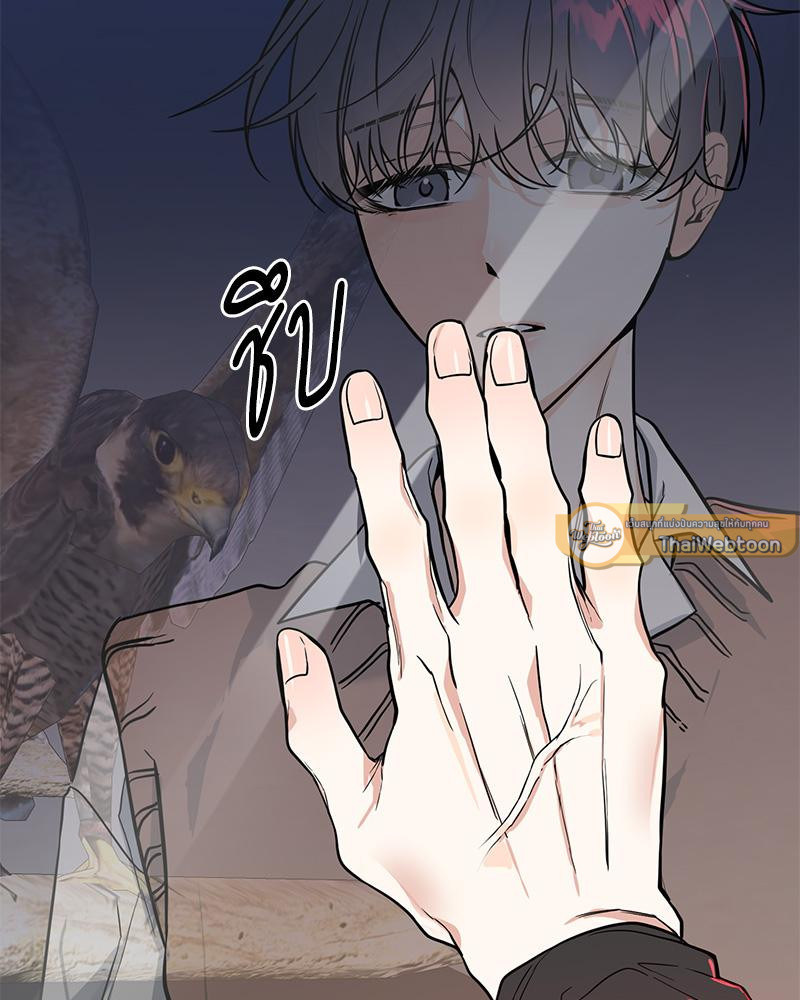 หน้า 86