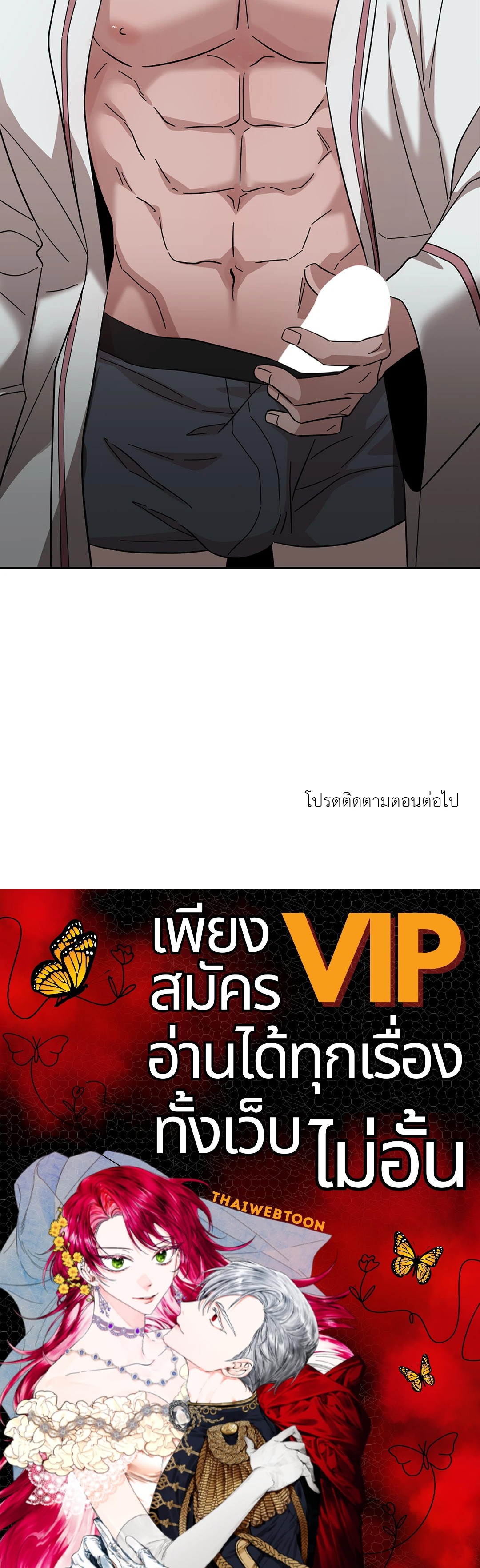 หน้า 114