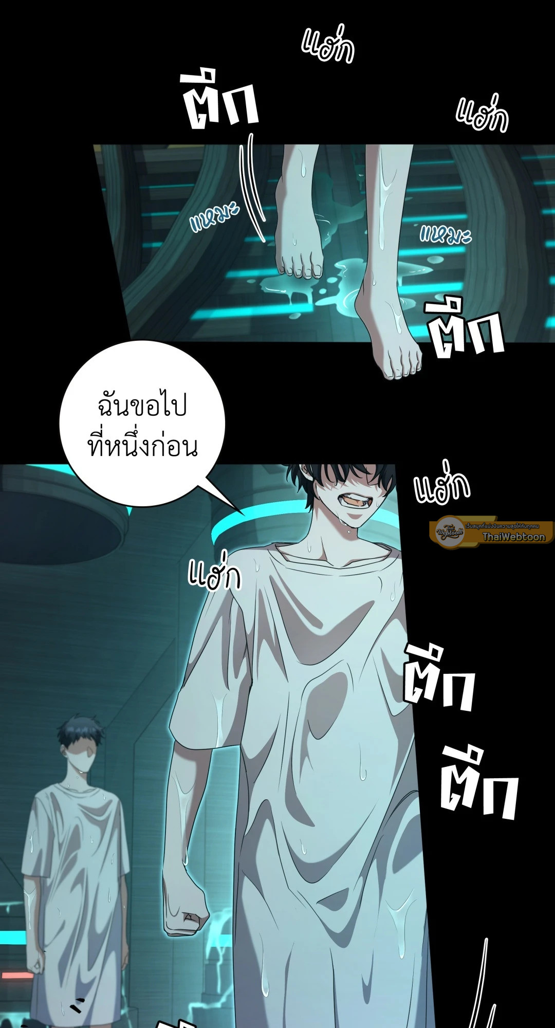 หน้า 17