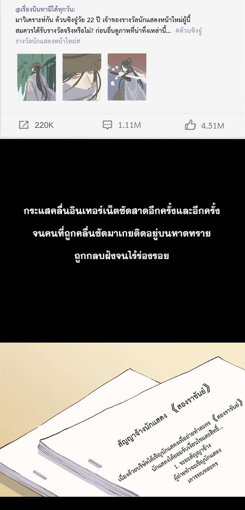 หน้า 25