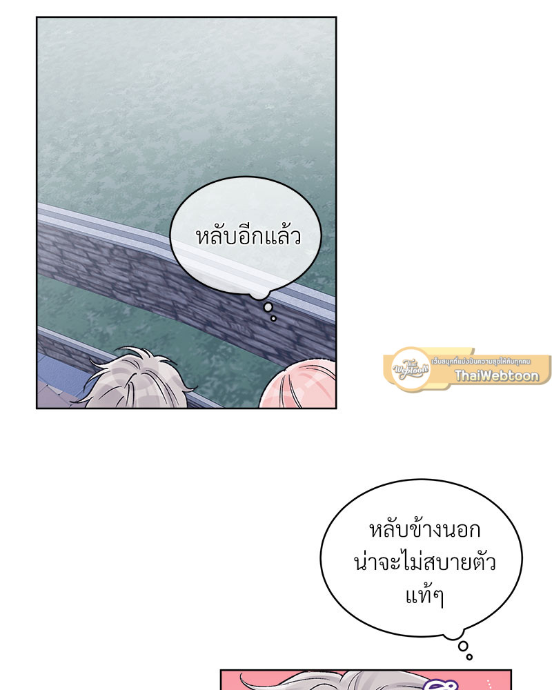 หน้า 69