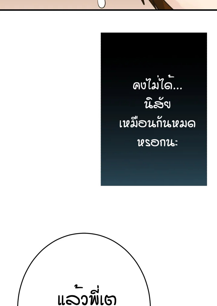 หน้า 95