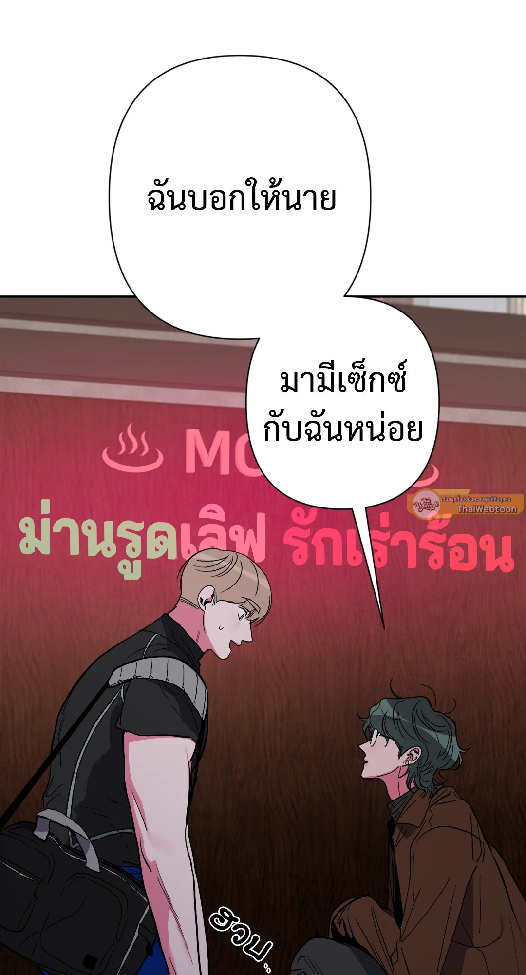 หน้า 65