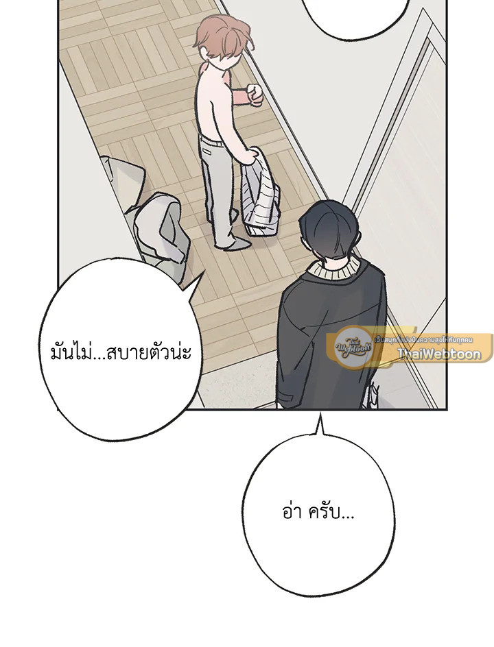 หน้า 65
