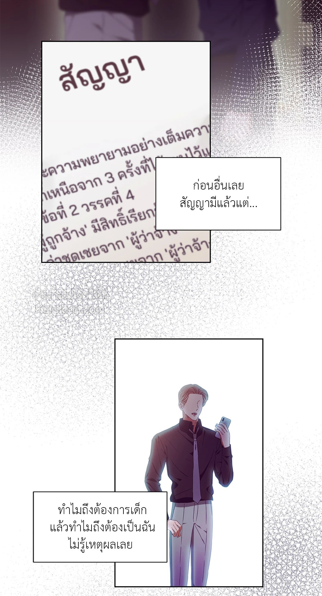 หน้า 32