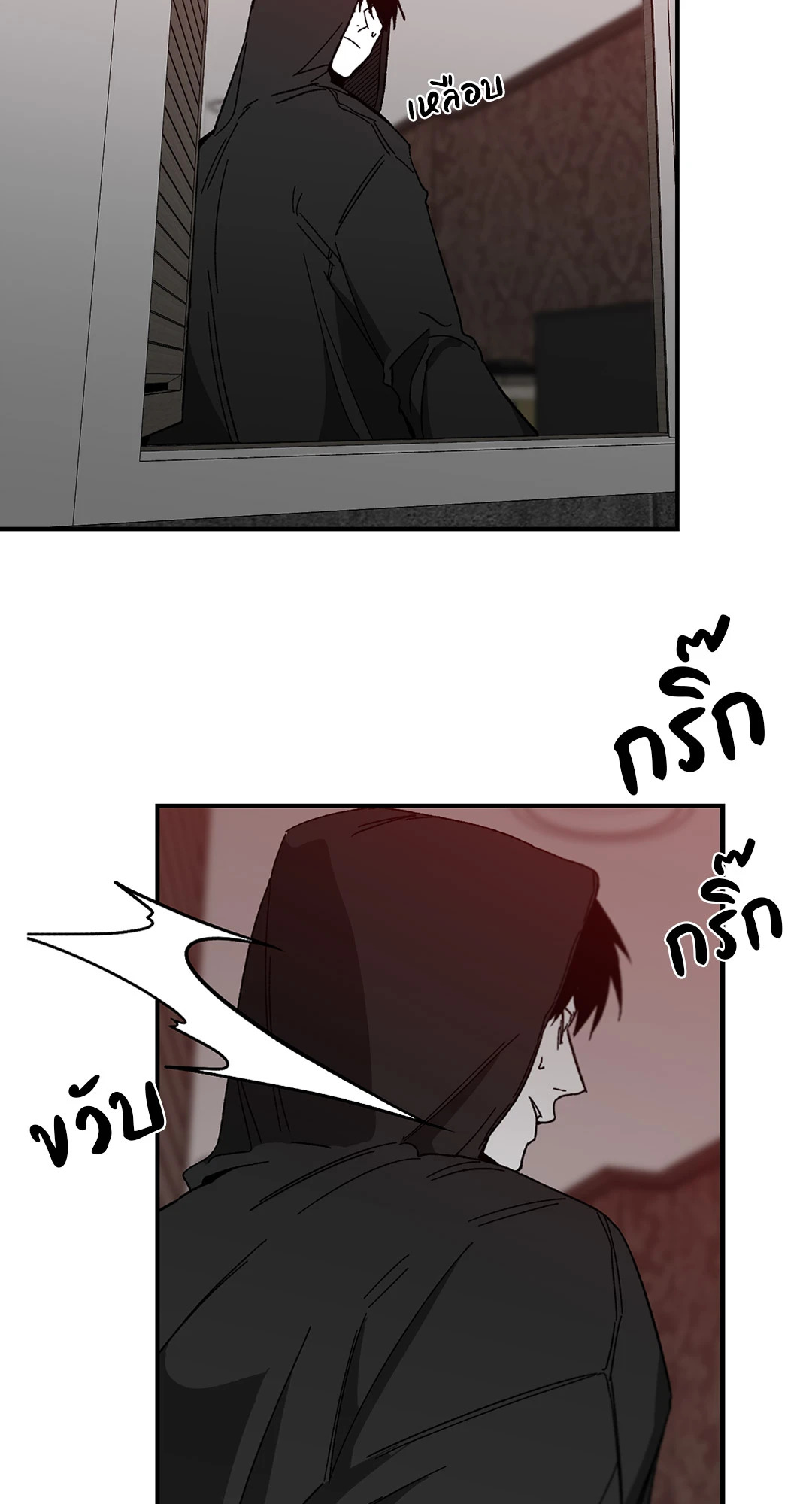 หน้า 29