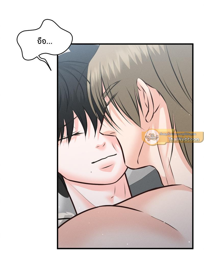 หน้า 103